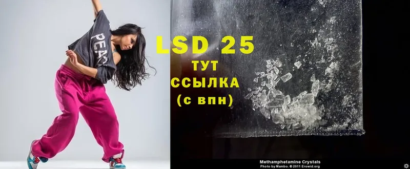 МЕГА ссылки  сайты даркнета наркотические препараты  LSD-25 экстази кислота  Монино 