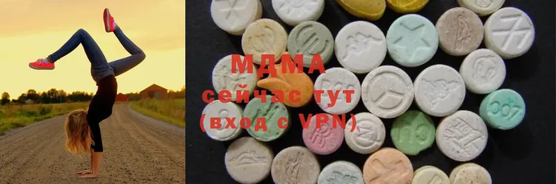 MDMA VHQ  как найти закладки  Монино 